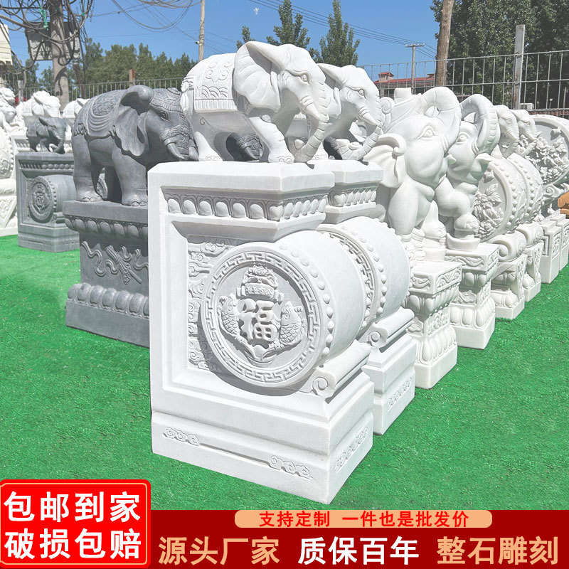Stone Carving Door Pier, a Pair of White Marble Drum Stones, Elephant Stone Drum Bluestone Pixiu Door as House Home Door Ornaments Stone Carving Door Pier, a Pair of White Marble Drum Stones, Elephant Stone Drum Bluestone Pixiu Door as House Home Door Ornaments