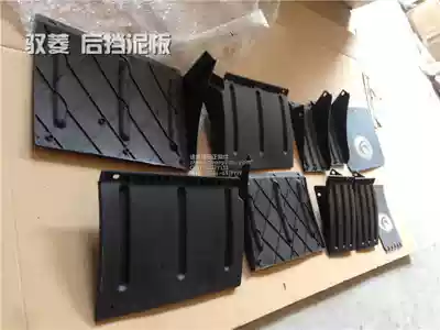 Futian Parts Times Yuling C version Q version V1 VQ1 VQ1 V2 front wheel rear wheel fender Fender