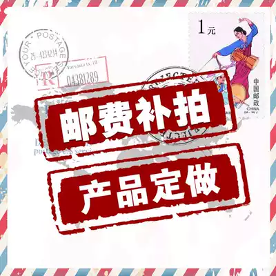 Freight to make up the difference hyperlink Product customization hyperlink Please don't shoot indiscriminately