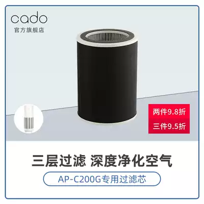 cado air purifier filter is suitable for: AP-C200G