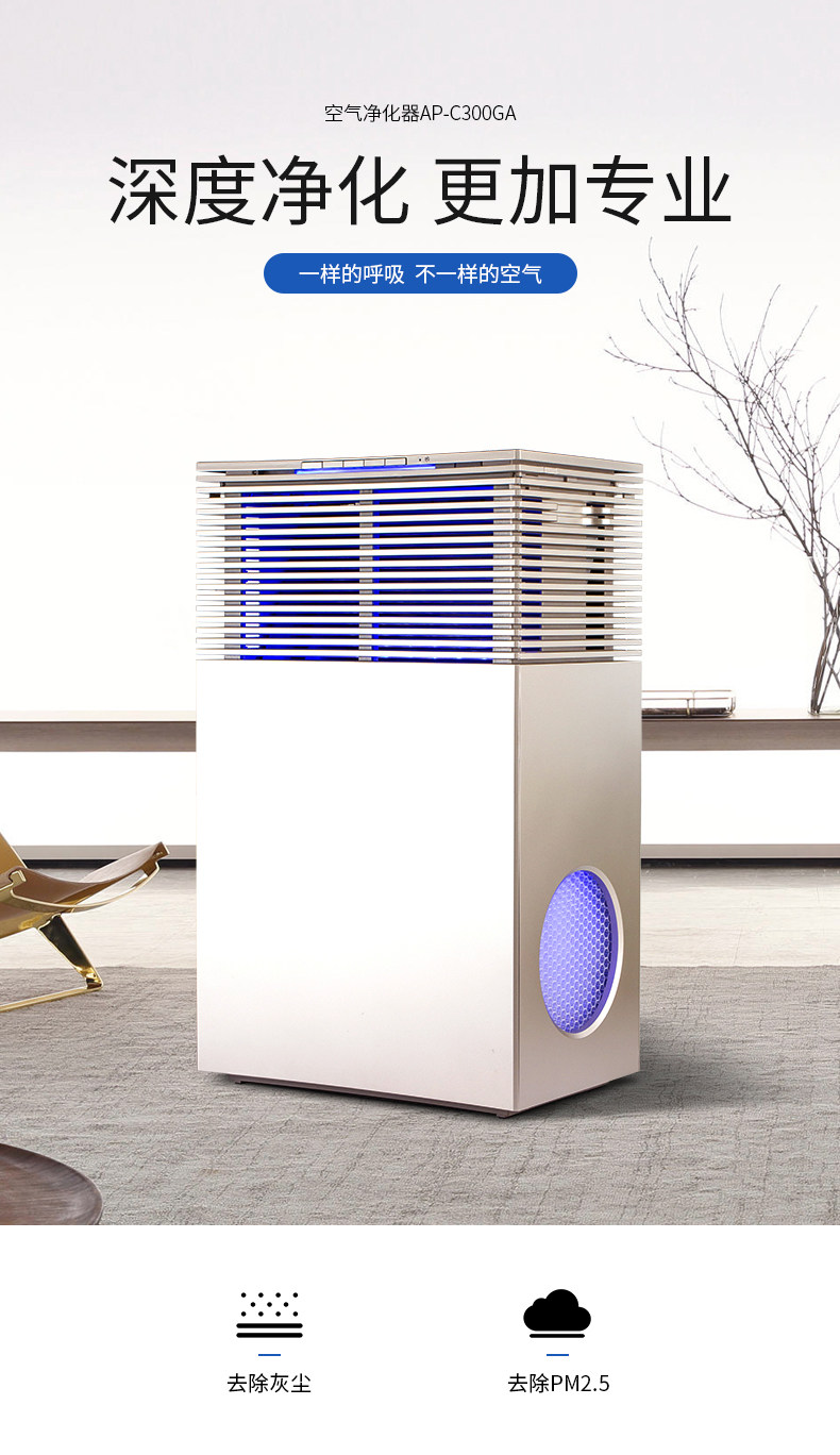 日本 cado 空气净化器 AP-C300GA 天猫优惠券折后¥949包邮(¥999-50)2色可选
