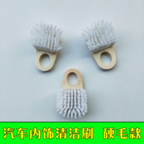 Car interior cleaning brush Leather seat hard brush Car home multi-purpose beauty cleaning car wash brush