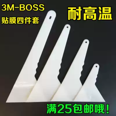 New car film Tool 3m large, medium and long triangle scraper imported high temperature resistant baking film Hard Water Scraper