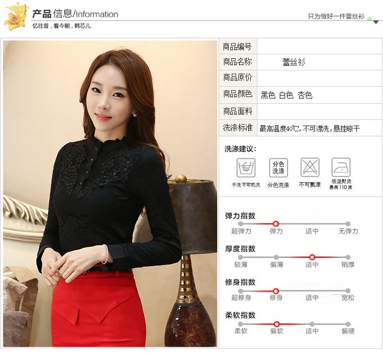 Real shot size lớn áo sơ mi nữ mùa xuân và mùa thu cao cổ áo voan chạm đáy áo sơ mi dài tay ren nữ - Áo sơ mi chiffon ren áo sơ mi vải voan