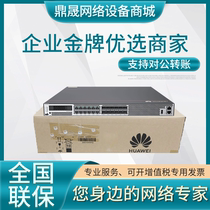 USG6610E USG6610E USG6620E USG6620E USG6630E USG6650E USG6680E-AC USG6680E-AC Huawei Firewall