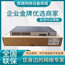 S5735S-L24P4S-A1 S5735S-L24P4S-A1 A2 S5720S-28P-PWR-LI-AC Huawei 4000 trillion POE Switch