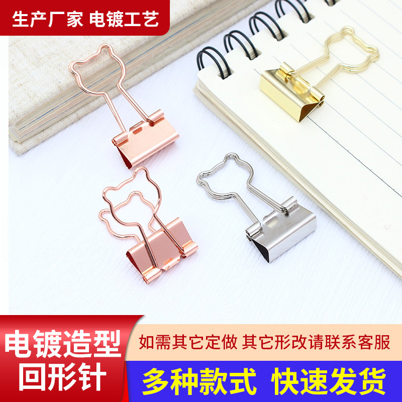 Cartoon lovely long tail clip Rose gold long tail clamp 19 MM incorporates the long tail folder of metal creative gold folder