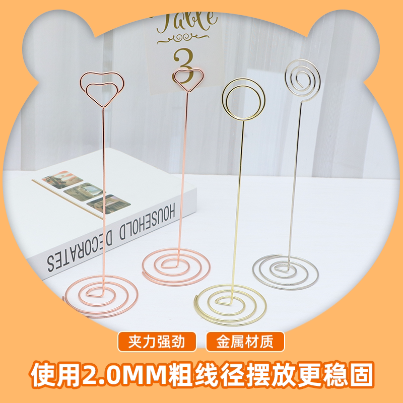 Cartoon Metal Creative Love Message Click in cute girl business card card office clip creative widget