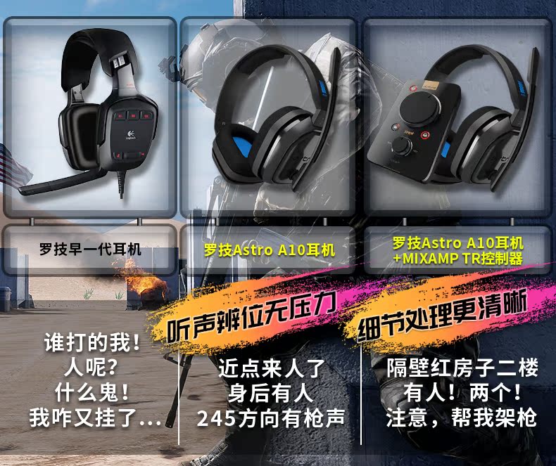 astro a10 mixamp