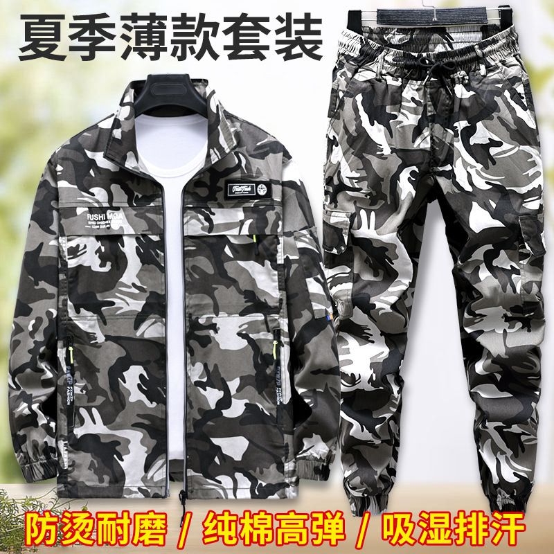 Men's Workwear Set Summer Camouflage Work Clothes Cotton Stretch Jacket Top Wear-Resistant Labor Protection Clothing Work Uniform Men's Workwear Set Summer Camouflage Work Clothes Cotton Stretch Jacket Top Wear-Resistant Labor Protection Clothing Work Uniform