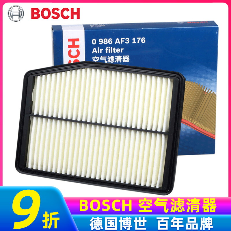 Bosch air filter is suitable for modern ix35Sonata eight KIAK5 smart running air filter air filter grid