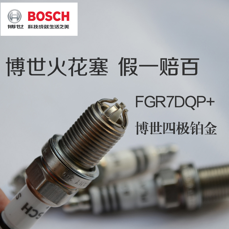 Bosch Platinum Four Pole Spark Plug Mg7 Roewe 350 Kai Viet City