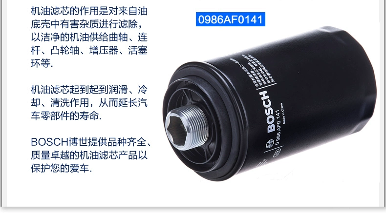 Bộ lọc động cơ Bosch thích ứng với máy làm sạch bộ lọc dầu Passat Sagitar Tiguan Magotan Haorui Octavia A6L Audi A4L 	má phanh xe máy sh bao nhiêu tiền	 	má phanh xe máy air blade	