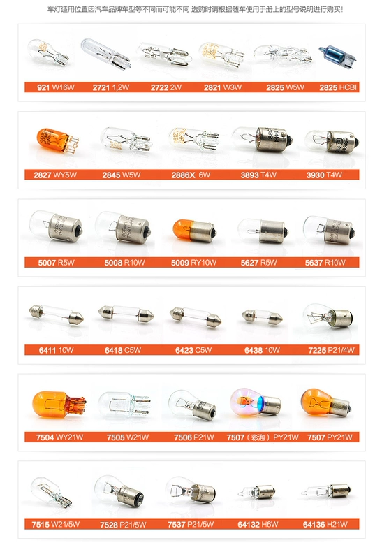 đèn pha led 12v ô tô	 Osram Phanh Bóng P21W Lái Ô Tô Bóng P21/5W Phía Sau Sương Mù Đảo Chiều Đèn Báo Đèn Đuôi đèn led xe oto den led xe oto