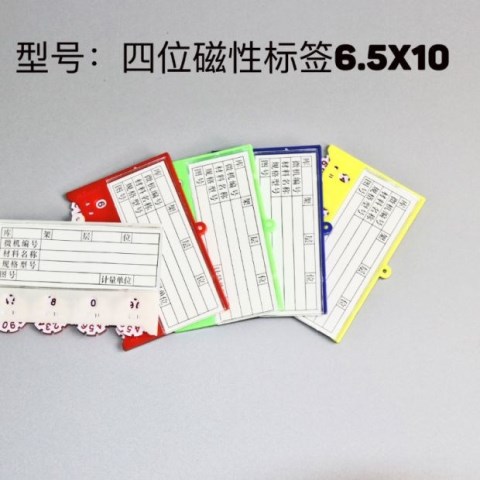 Kệ biển báo vật liệu thẻ vật liệu biển báo mạnh từ thẻ thẻ phân loại dấu hiệu dấu hiệu kho hàng dấu hiệu - Kệ / Tủ trưng bày tủ mica trưng bày