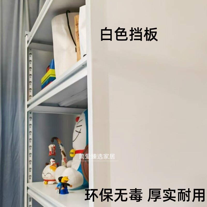 White Dust-Proof Partition Shelf, Bookshelf, Shoe Rack, Curtain, Thickened Simple Clothes Rack, Waterproof and Dust-Proof Partition