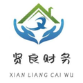 贤良全国代理记账报税