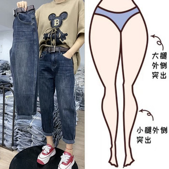 Harem Jeans for Women, Summer 2025 New Style, Pear-Shaped Body, Slimming, Plus Size, Loose, High-Waisted, Carrot-Shaped Dad Pants