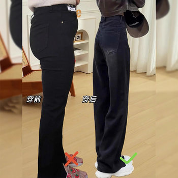 Black Straight-Leg Jeans for Women, 2025 Autumn New Style, Plus Size, Pear-Shaped Body, Loose, Slimming, Floor-Length Wide-Leg Pants