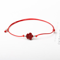 Send you a small safflower Yee Yee Qianxi The same cinnabar red rope anklet for children and women for the year of their lives to ward off evil spirits foot rope for men