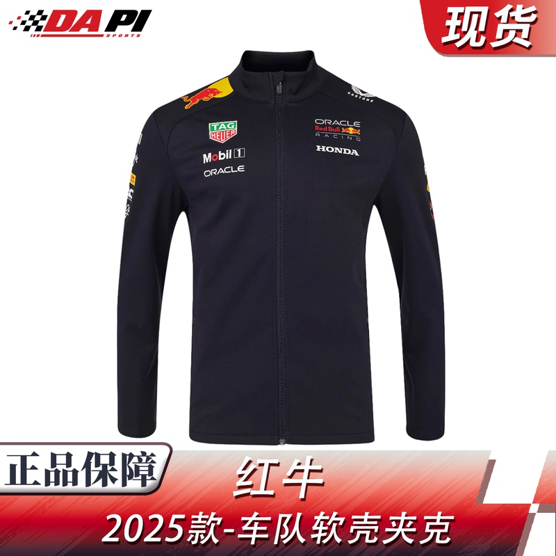 Red Bull F1 Racing 2025 Men's Softshell Jacket Large Leather F1 Red Bull F1 Racing 2025 Men's Softshell Jacket Large Leather F1