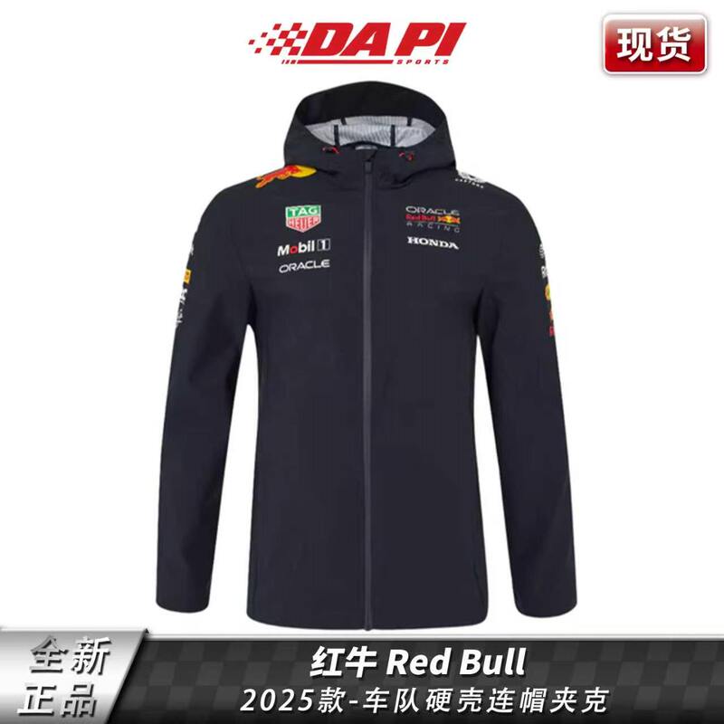 Authentic F1 Red Bull Racing 2025 Hardshell Jacket, Same Style as Verstappen Authentic F1 Red Bull Racing 2025 Hardshell Jacket, Same Style as Verstappen