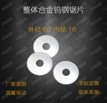 Middle-hon alloy tungsten steel saw blade tungsten steel cut saw blade milling cutter outer diameter 60 thickness 4 0 5mm