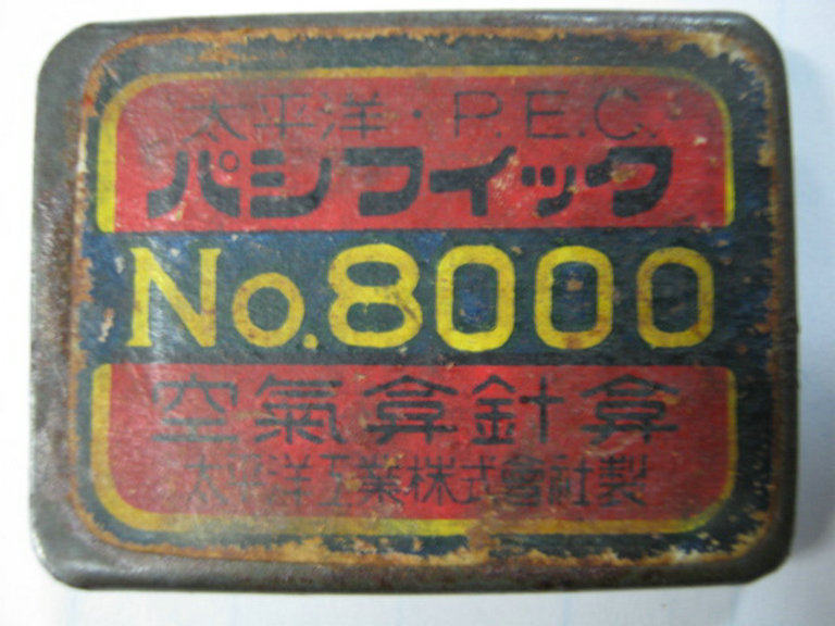 Old objects old car locomotive accessories collection of World War II automobile valve core valve mouth