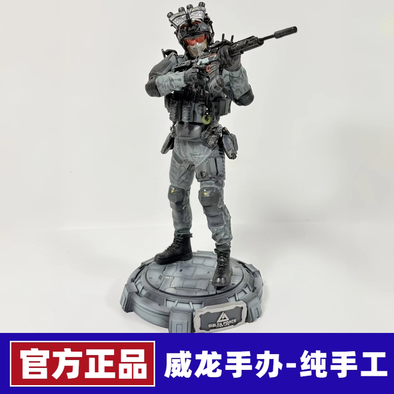Delta Operation Action Figure Model in Stock, Red Wolf Mai Xiaowen Weilong Merchandise, Gift for Boyfriend, Operator Figure Display Piece Delta Operation Action Figure Model in Stock, Red Wolf Mai Xiaowen Weilong Merchandise, Gift for Boyfriend, Operator Figure Display Piece