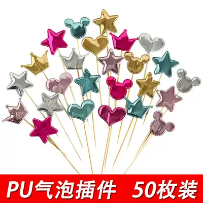 (50 pieces) PU bubble bright leather surface pentagonal star love Crown Mickey head card cake decoration plug-in