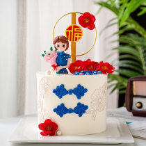 Mothers Festival Soft Pottery Blue Qipao Mother Baking Cake Decoration Plug-in Iron Art Fu Character Plum Blossom