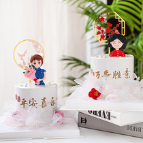 Mothers Festival Retro Themed Cake Decoration Soft Pottery Blue Qipao Mom Birthday Hat Mom Dessert Plugin Accessories