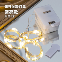 No switch long bright LED floral bouquet Christmas gift box light Decorative Lights String Light Cake Birthday Star light string