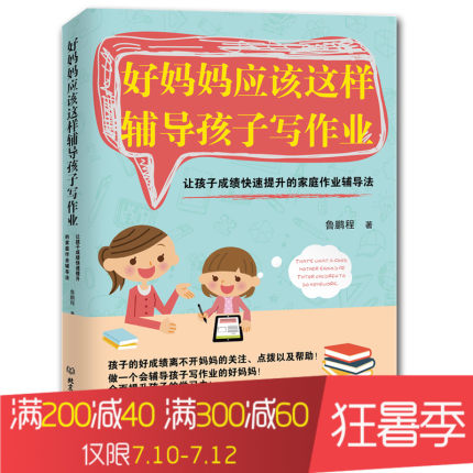 7月10号更新【快爆白菜好价】的图片 第9张