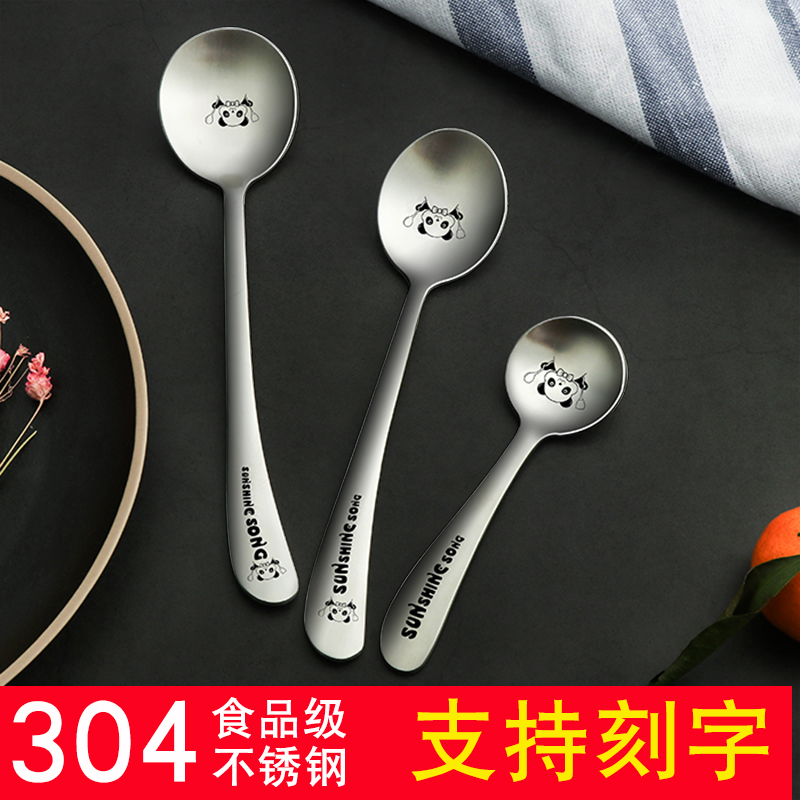 304 stainless steel spoon Eating spoon round spoon Adult large Korean creative cute long handle household spoon Soup spoon