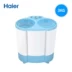 Haier 3kg bán tự động mini xi lanh đôi xô nhỏ máy giặt nhỏ bé bé nhà bé thùng đôi  May giặt