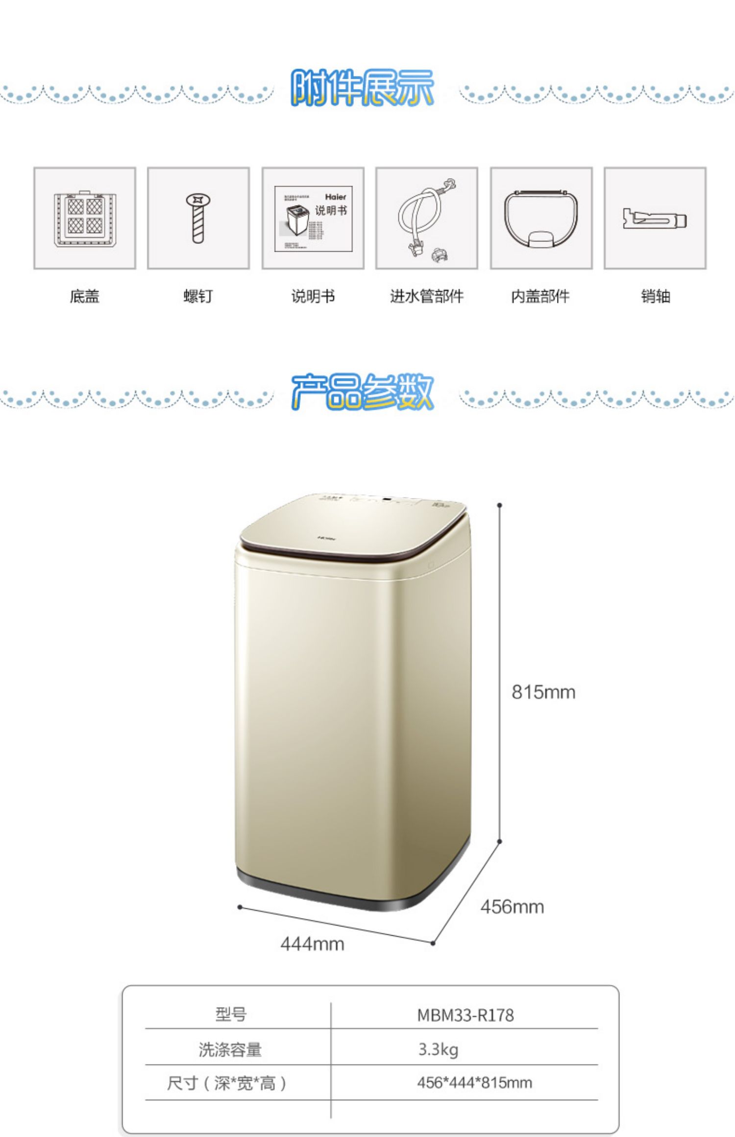 máy giặt mini doux Haier prodigy tự động nhiệt độ cao nấu ăn giặt khử trùng máy giặt 3kg trẻ sơ sinh nhỏ mbm33-r178 - May giặt máy giặt electrolux 8kg