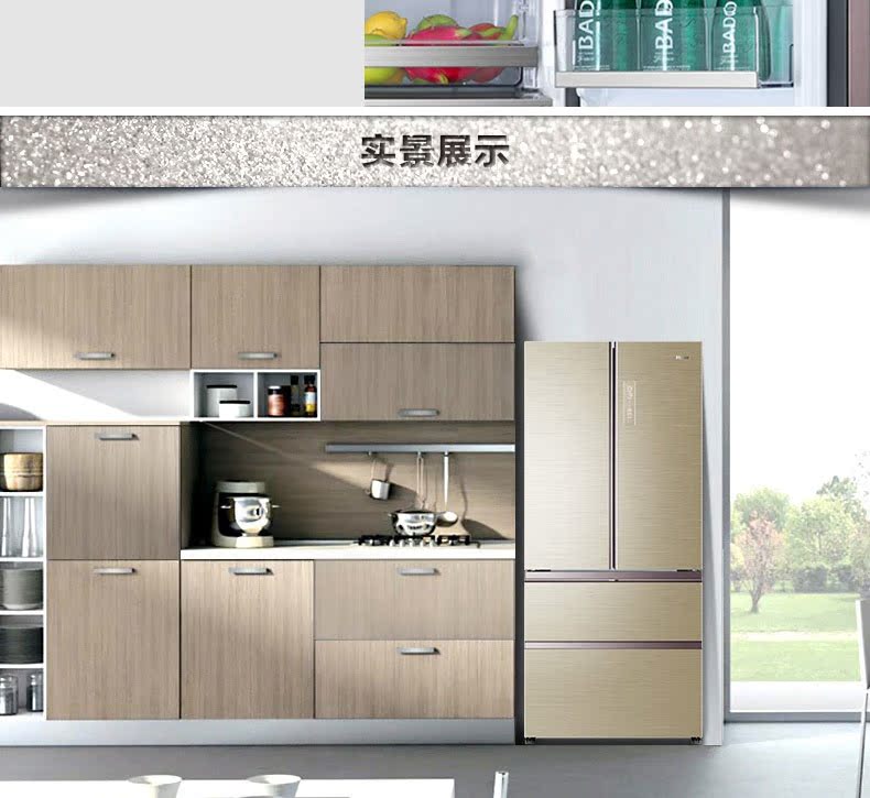 tủ lạnh 2 cửa samsung Haierdo mở cửa làm lạnh bằng không khí lạnh 557L lít tủ lạnh chuyển đổi tần số hạng nhất tiết kiệm năng lượng BCD-557WDGSU1 - Tủ lạnh tủ lạnh 130l