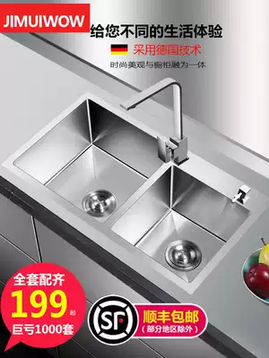 4MM thick stainless steel sink double sink kitchen wash basin 304 handmade sink basin wash basin wash sink set