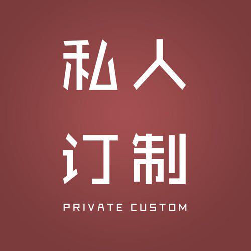 Private custom of exclusive premium pat-up.