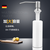  Soap dispenser Kitchen sink with detergent bottle pressing bottle Washing basin detergent 304 stainless steel pressing device