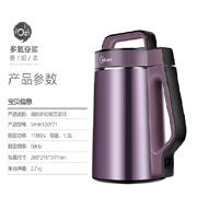 máy làm sữa đậu nành lock&lock Midea / beauty DJ13B-HKCZ3 máy làm sữa đậu nành polyoxygen sữa đậu nành khô đậu ướt bảo hành nhanh gói W7 - Sữa đậu nành Maker máy làm sữa