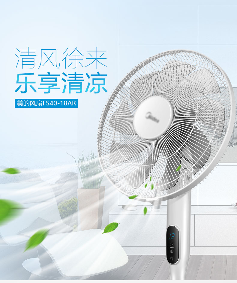 quạt trần senko Quạt điều khiển từ xa DC biến tần điều khiển từ xa quạt đứng im lặng tiết kiệm năng lượng 16 inch chín trang FS40-18AR - Quạt điện máy quạt mini