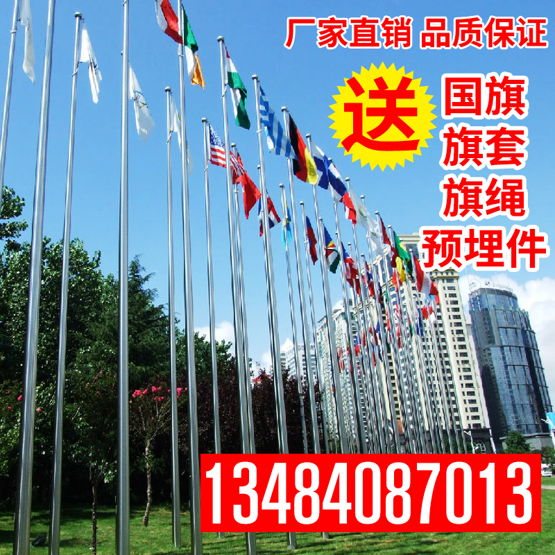 Outdoor stainless steel lifting flagpole outdoor government school flagpole 6 meters 9 meters 10 meters 12 meters 15 meters