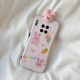 Mate30 【Маленькая талия и синтез, лежащий кролик】