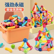 Variety of magnetic pieces treasure-packed intellectual puzzles 6 childrens educational building blocks treasure magnet toys for 2-year-old boys