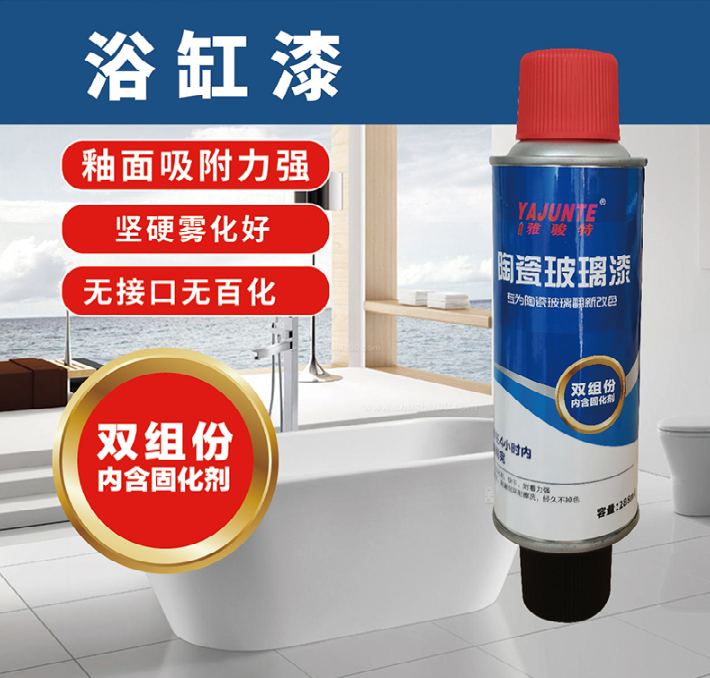 Double-set Ceramic Bathtub Toilet Makeup Room Old Tile Marble Porcelain Glazed Retrofit Spray Paint Tank