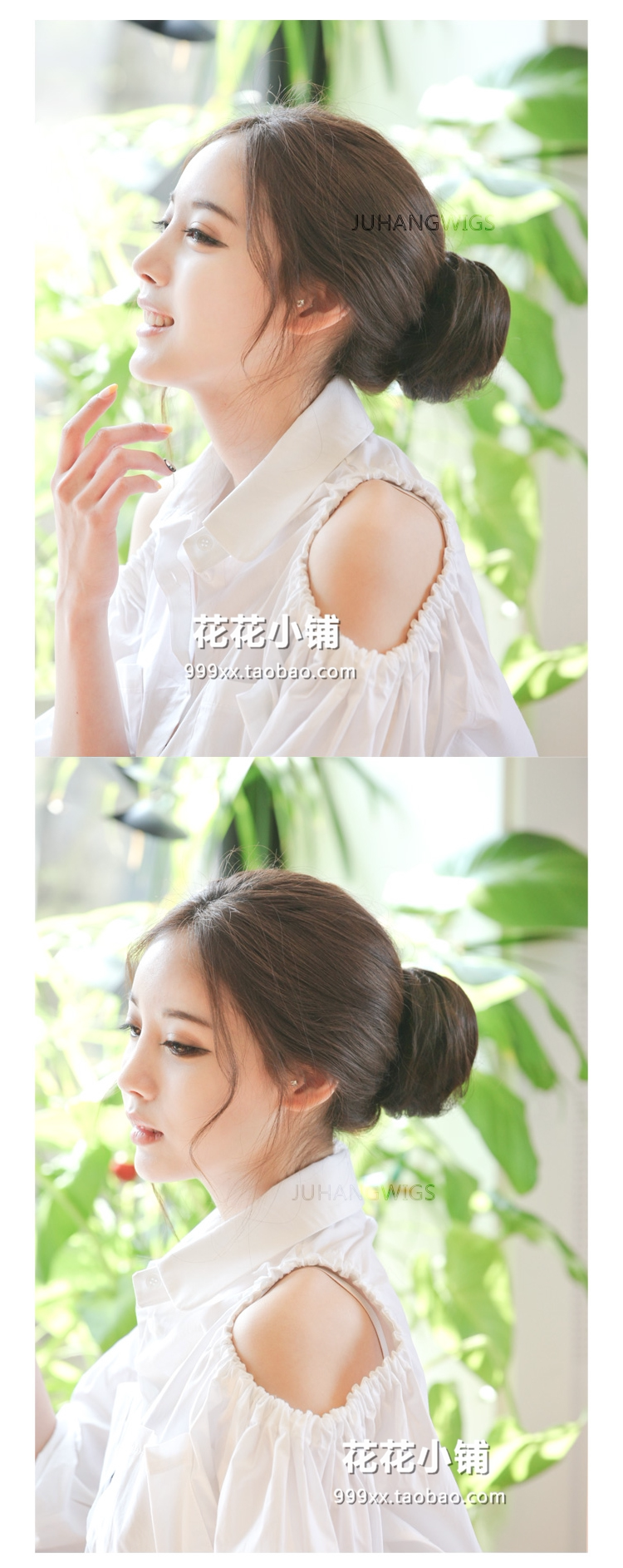 Extension cheveux - Chignon - Ref 248382 Image 9