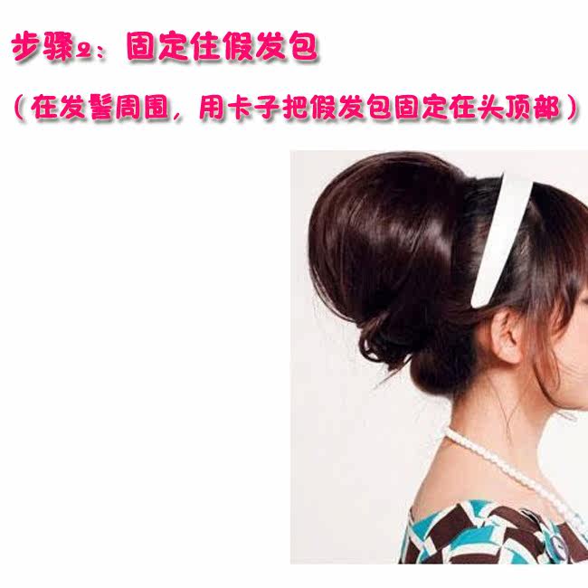 Extension cheveux - Chignon - Ref 248381 Image 8