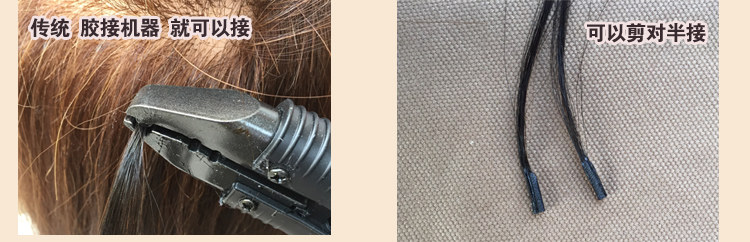 Extension cheveux - Ref 221204 Image 13